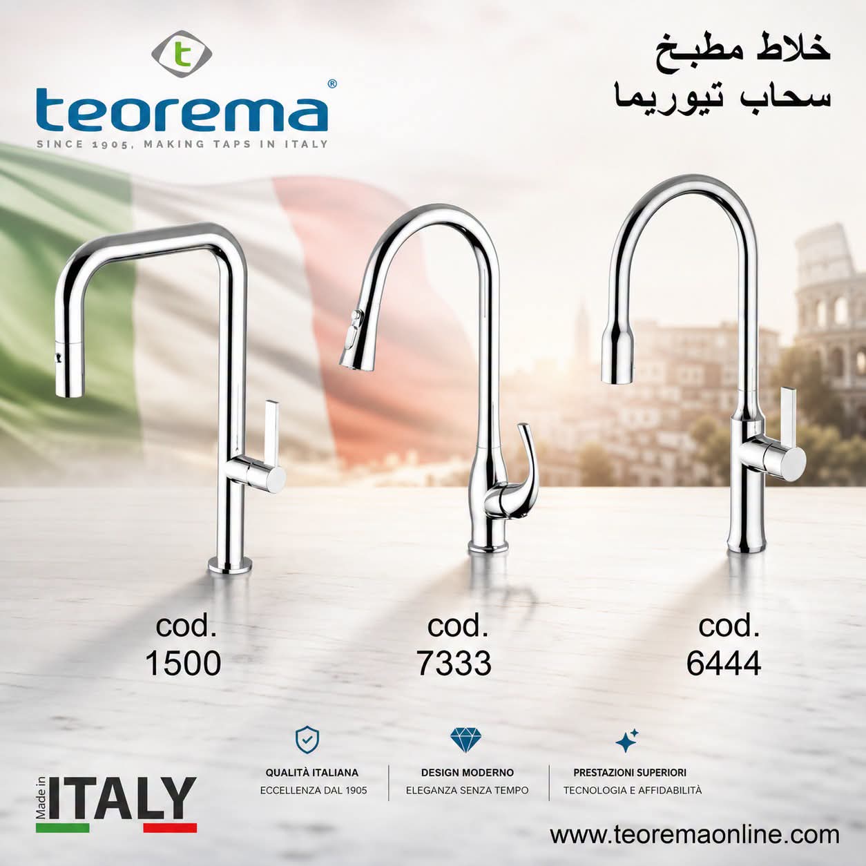 Teorema Kitchen Mixers